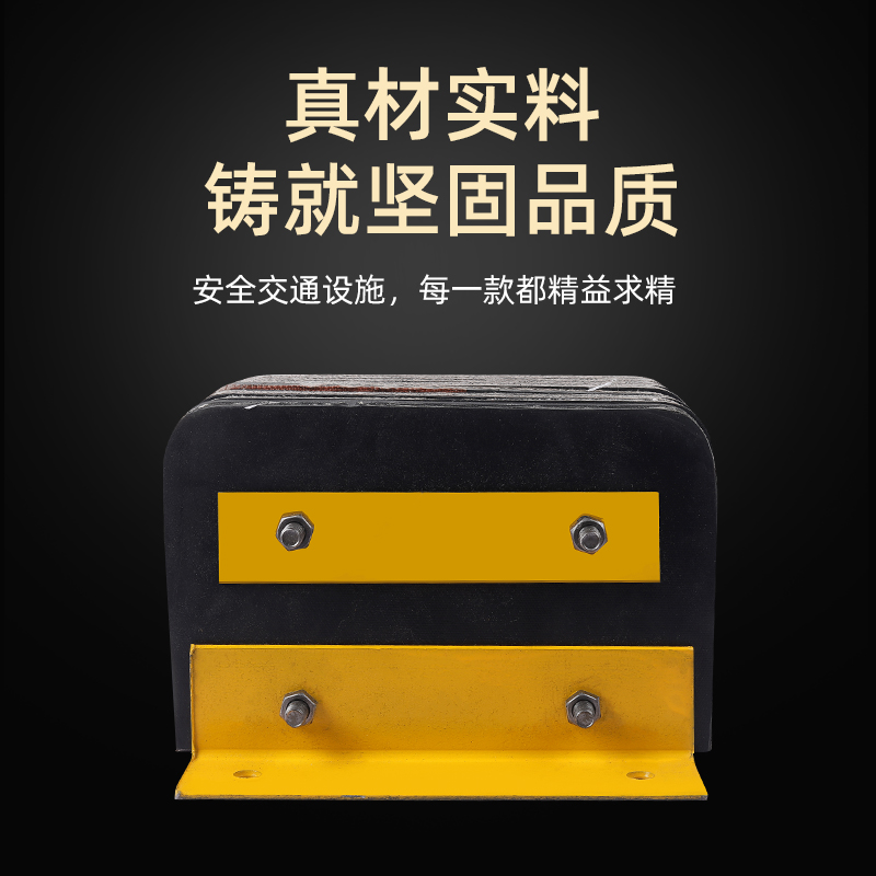 角铁防撞块码头仓库橡胶缓冲垫物流卸货平台墙面保护器货车止退器,淘宝优惠券,粉丝福利购,淘宝优惠卷