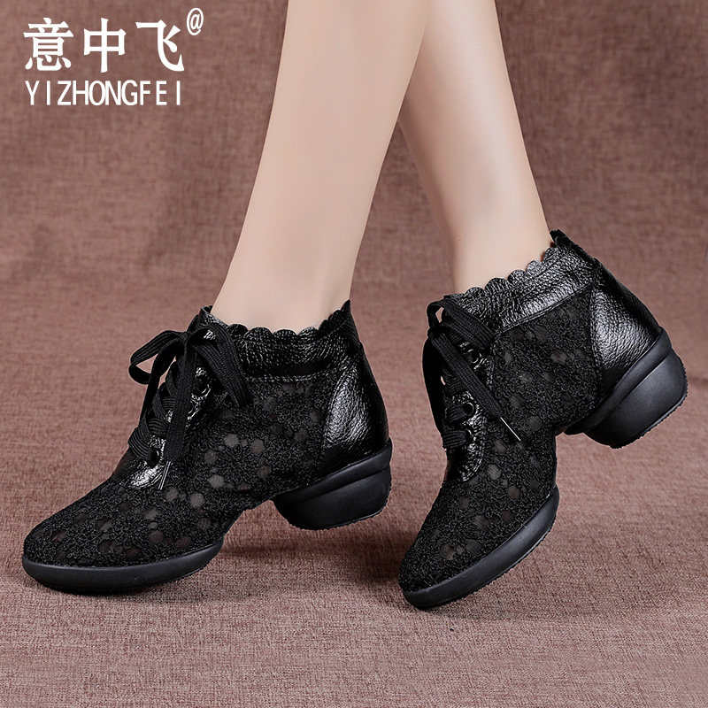 意中飞舞蹈鞋女成人真皮广场舞鞋软底春夏季网面透气水兵舞跳舞,淘宝优惠券,粉丝福利购,淘宝优惠卷