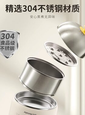 九阳蒸蛋煮蛋器不锈钢家用高温保护双层小型早餐定时蒸蛋羹GE320