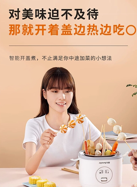 Joyoung/九阳 F-12FZ618电饭煲家用小型迷你电饭锅多功能米饭锅