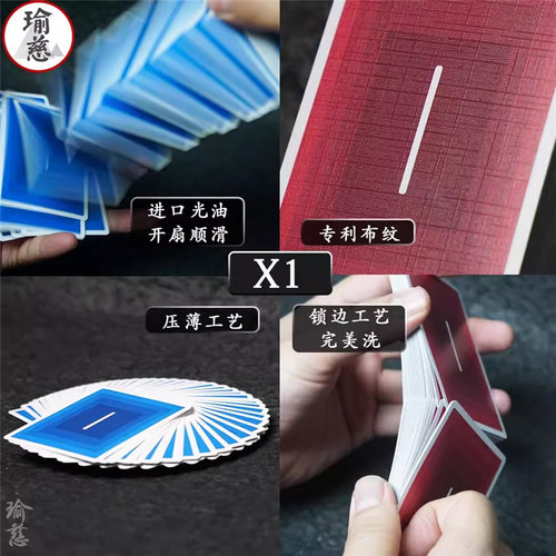 【Yuci X1】瑜慈花切扑克牌练习牌专用魔术纸牌黑芯纸高颜值纸牌 - 图1