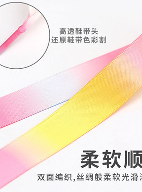2cm缎带绸缎绑鞋丝带温柔