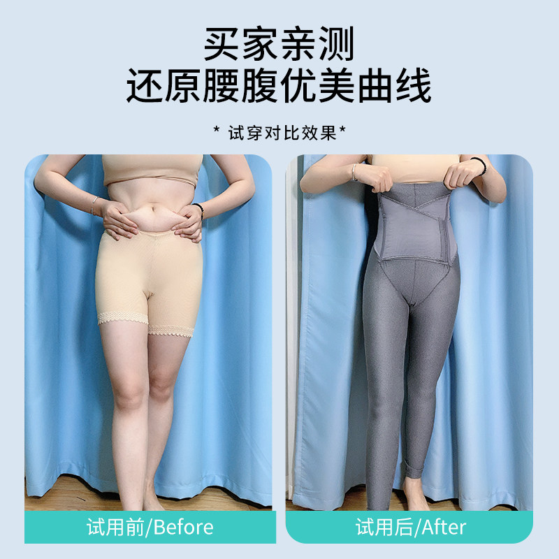 芊尔美依产后女束腰高腰塑身收腹裤 qanme凯杨塑身美体裤
