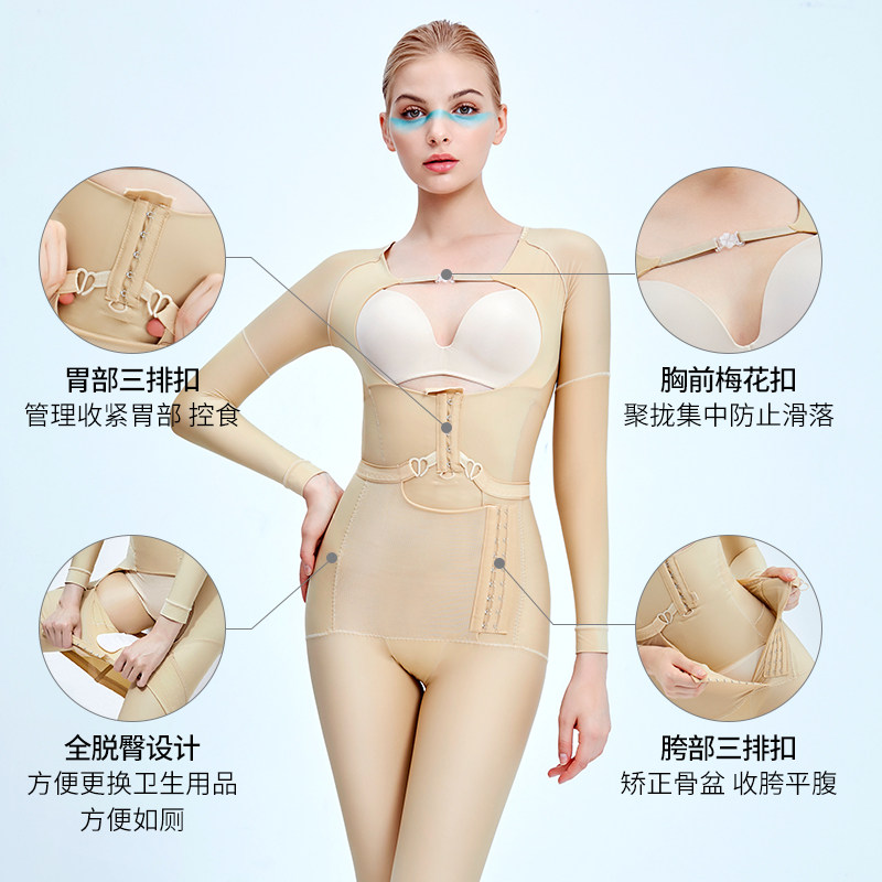 芊尔美依产后收腹束腰连体塑身衣 qanme凯杨塑身连体衣