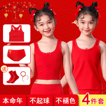 Girls Life Red Lingerie Suit 12 Year Old Dragon Year Hair Birth Student 13 Girl Children Red Vest Panties