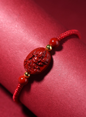 年本命年太岁化红绳手链龙年护身符手绳男女红色编织生肖手链