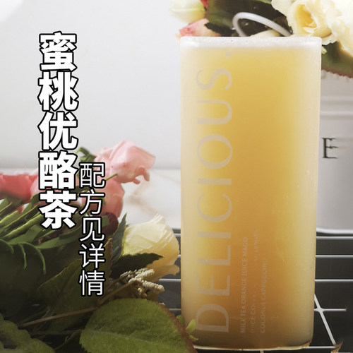 美家每家果园果汁水蜜桃汁奶茶店水果茶专用桃汁商用冲饮果汁浓浆 - 图1