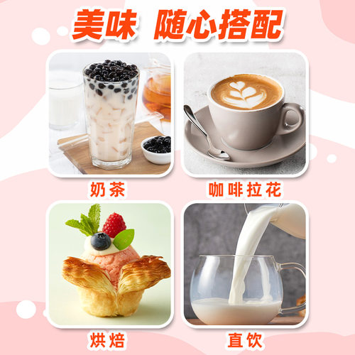 黑白牛奶全脂牛奶进口纯牛奶1L*12盒商用餐饮咖啡奶茶店专用整箱 - 图1