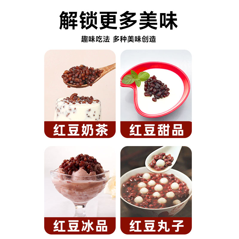 豆香坊糖纳豆蜜红豆纳豆蜜豆即食秘制糖豆烘焙奶茶店商用整箱30斤 - 图0