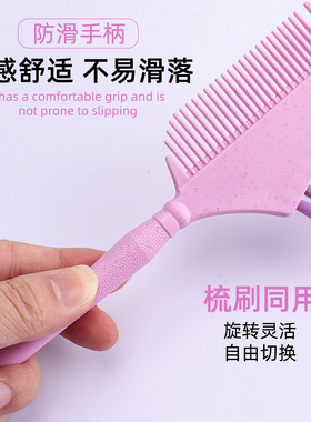 发廊美发专用挑染倒模焗油软毛