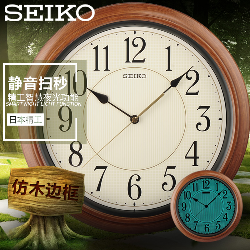 日本精工SEIKO仿木夜光掛鐘 靜音復古時尚時鐘客廳辦公室石英掛錶