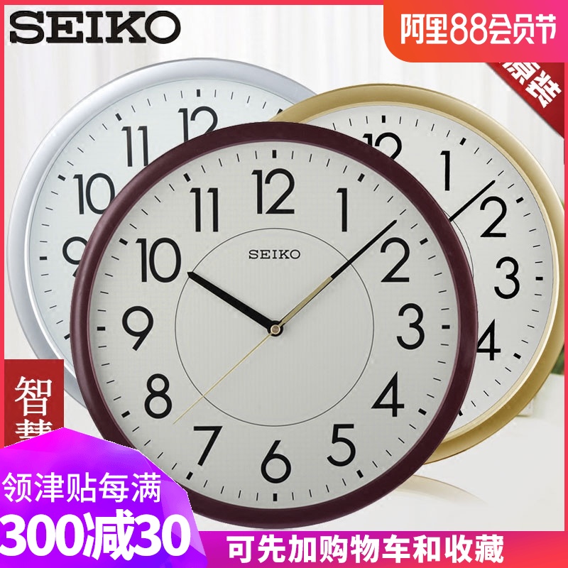 14英寸日本SEIKO精工掛鐘 夜光時尚簡約個性靜音客廳創意石英鐘