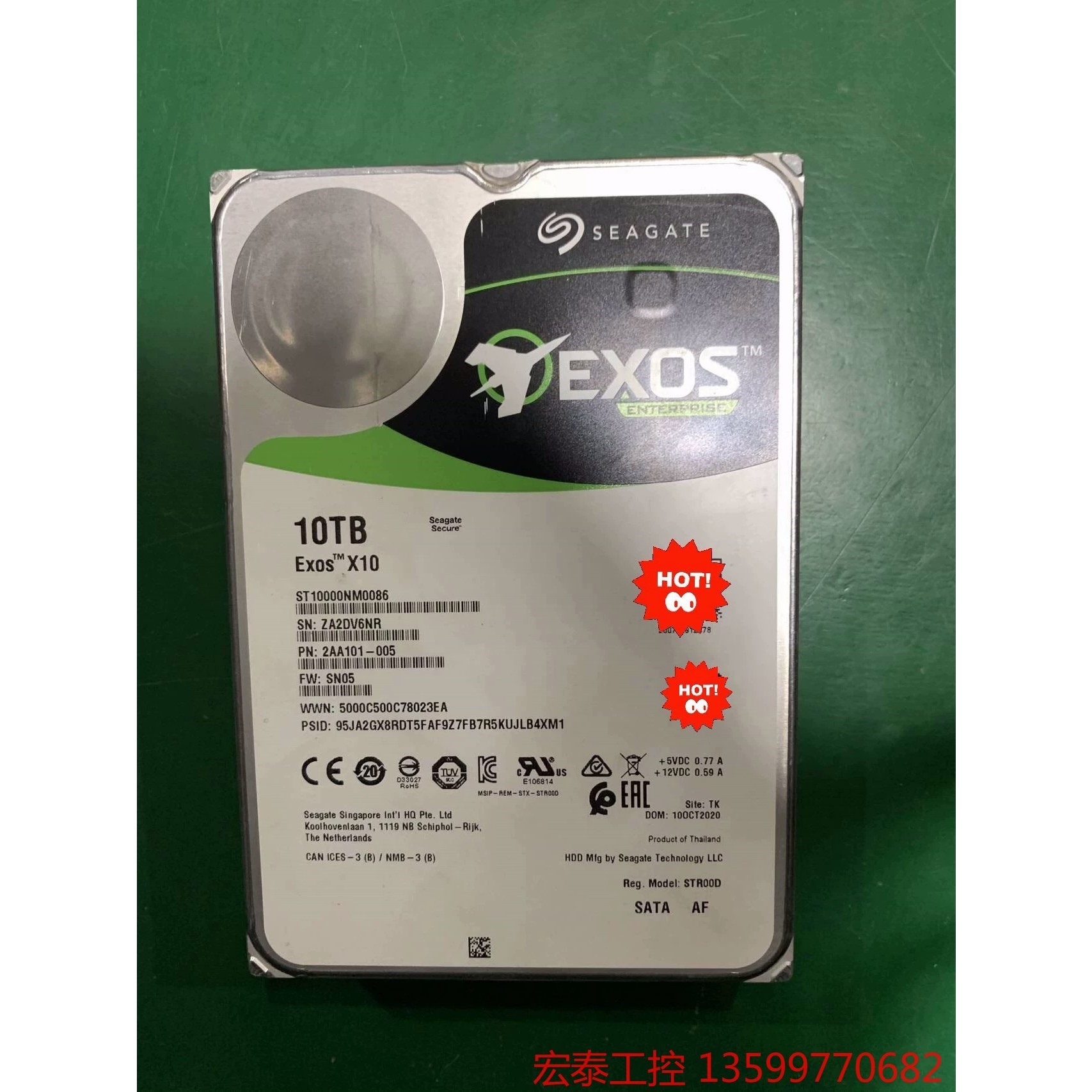 希捷ST10000NM0086 10T SATA 3.5寸-图0