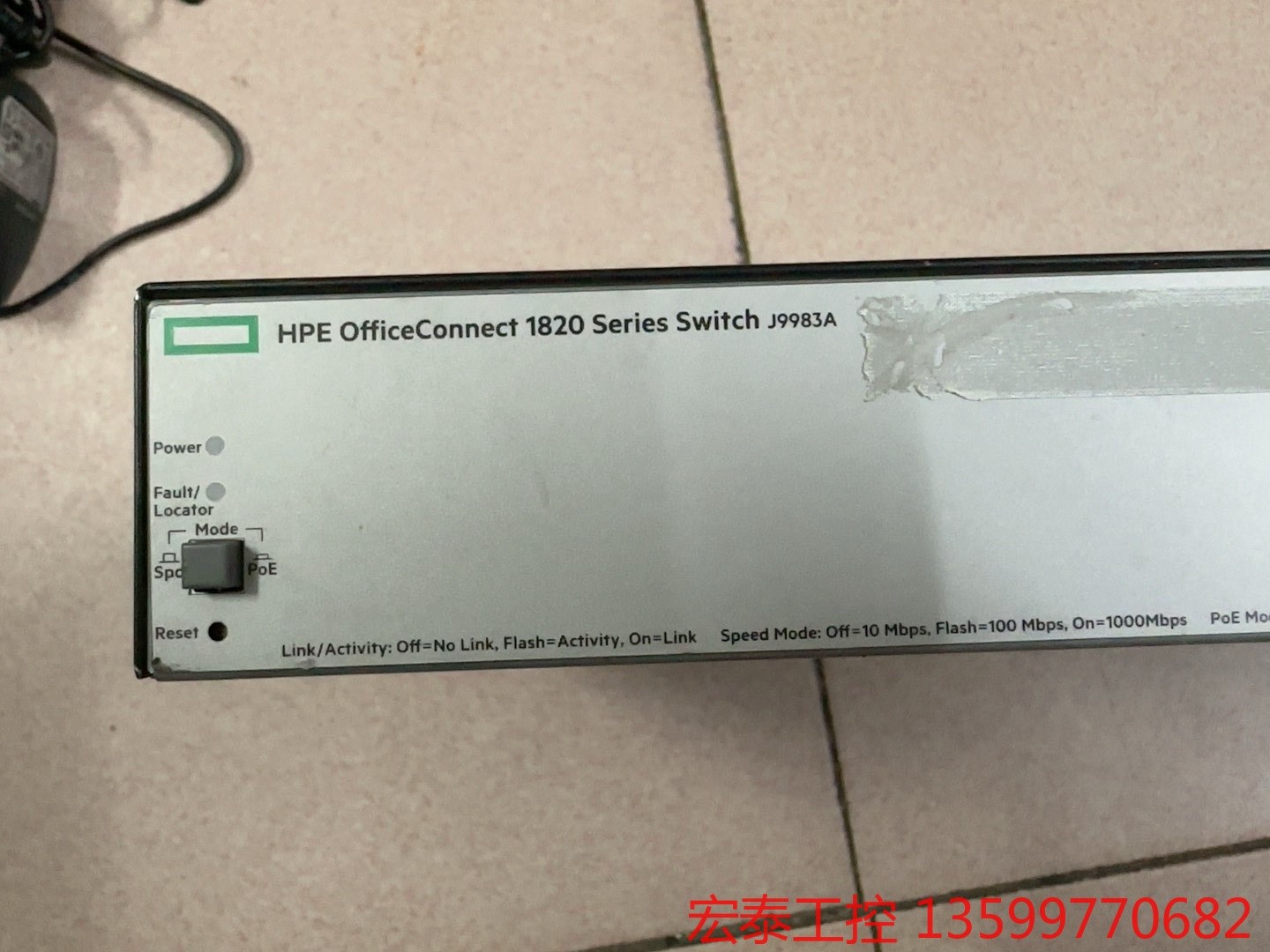 惠普新款HPE 1820-24G-PoE+（J9983A） - 图1