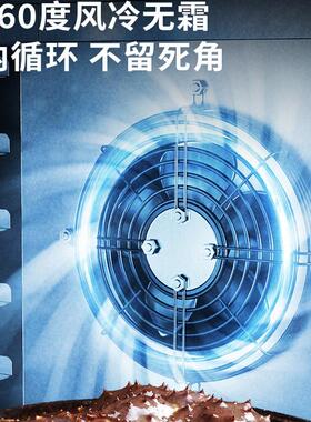 【送货入户】商用零下80度速冻柜