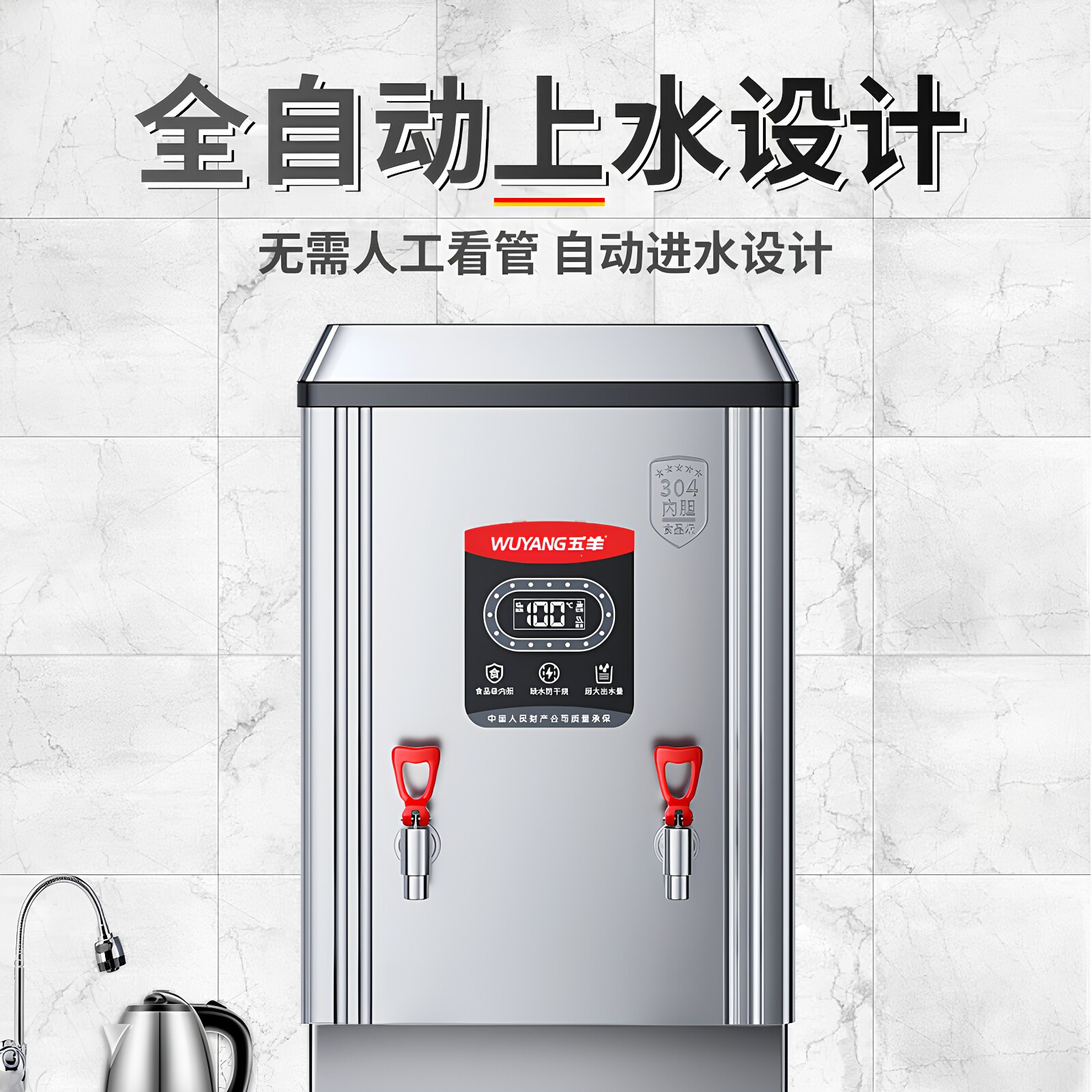 图4