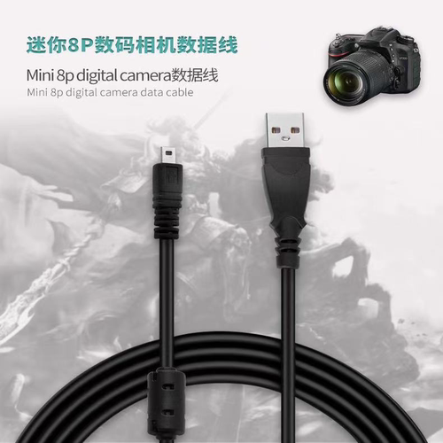 单反nikon数码usb线加长传输线适用于相机数据线mini8pin接口 - 图0
