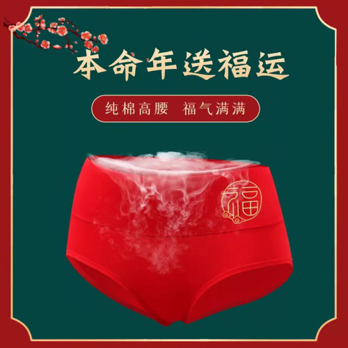 本命年红色内衣套装文胸无钢圈前扣大码中老年妈妈内裤女属蛇礼盒 - 图3