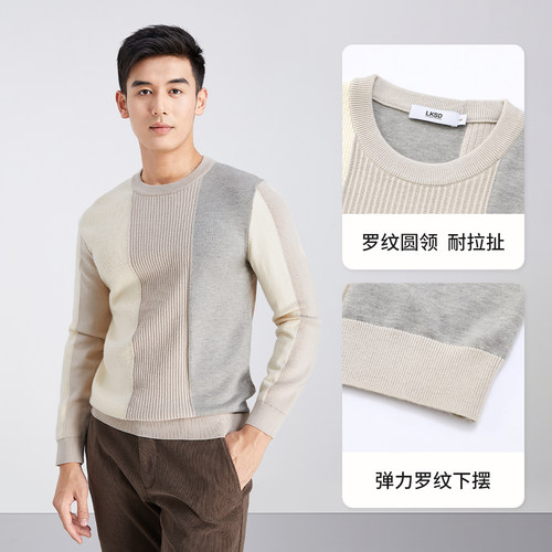 [品牌特卖]莱克斯顿男装长袖套头针织衫2025新款圆领保暖毛衣 - 图2