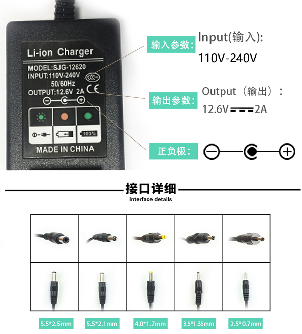 12.6V2A锂电手电钻手枪钻电动扳手起子通用12V 18650锂电池充电器 - 图2