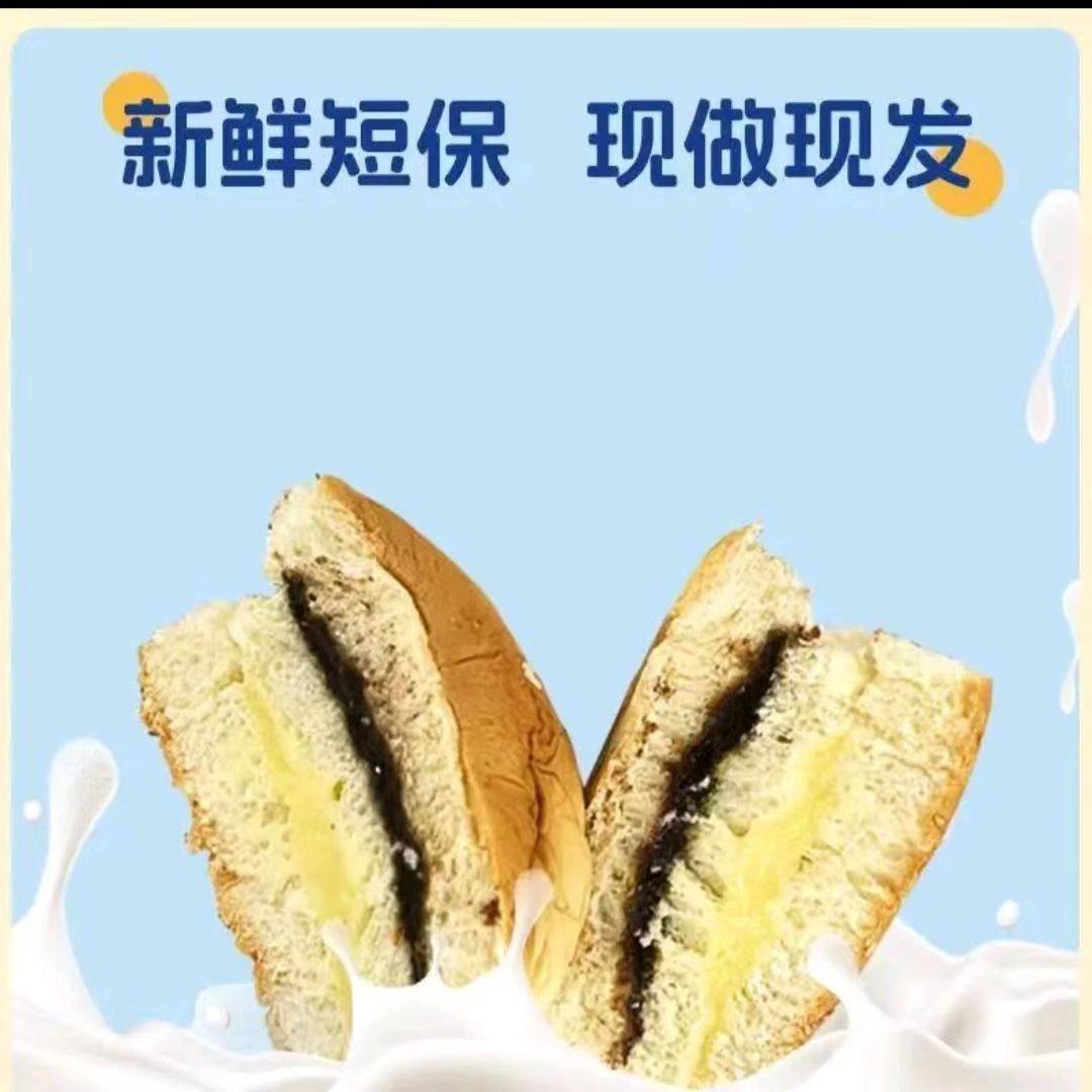 叙永3+2面包小时候的味道手工制作鲜奶巧克力短期超好吃,淘宝优惠券,粉丝福利购,淘宝优惠卷