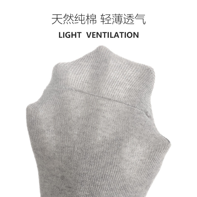  龙俊祥服饰短袜/打底袜/丝袜/美腿袜