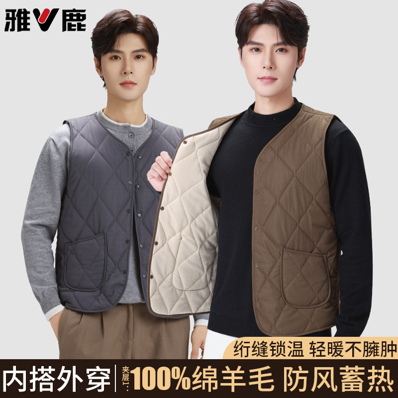 雅鹿男士加绒背心中老年人加厚羊毛马甲内胆爷爷可外穿大码保暖衣,淘宝优惠券,粉丝福利购,淘宝优惠卷