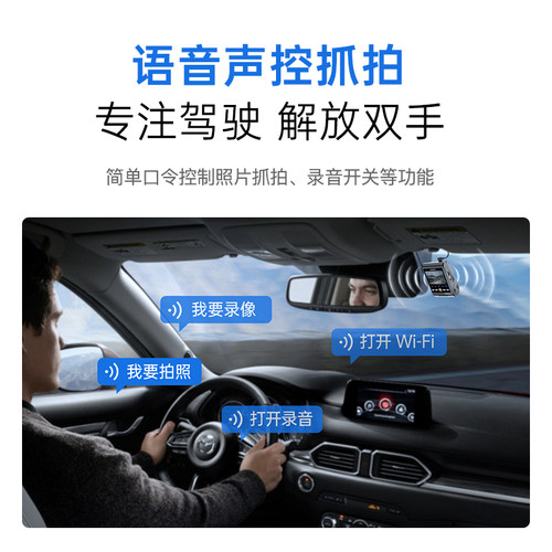 VIOFO 威孚行车记录仪 A229 PLUS 三录HDR 星光夜视二代超清夜视 - 图3