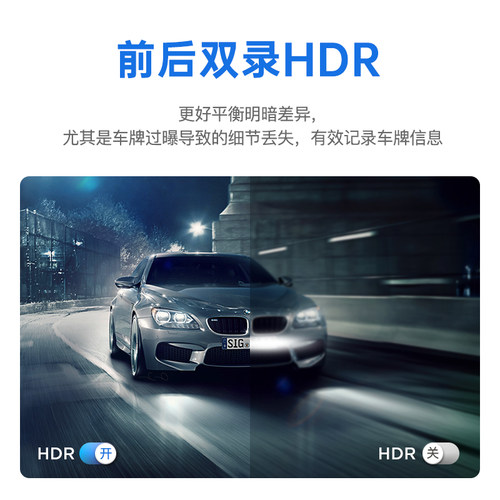VIOFO 威孚行车记录仪 A229 PLUS 三录HDR 星光夜视二代超清夜视 - 图2
