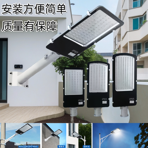 LED户外小金豆路灯头30W40W50W120w小区庭院220v工厂广场道路灯 - 图0
