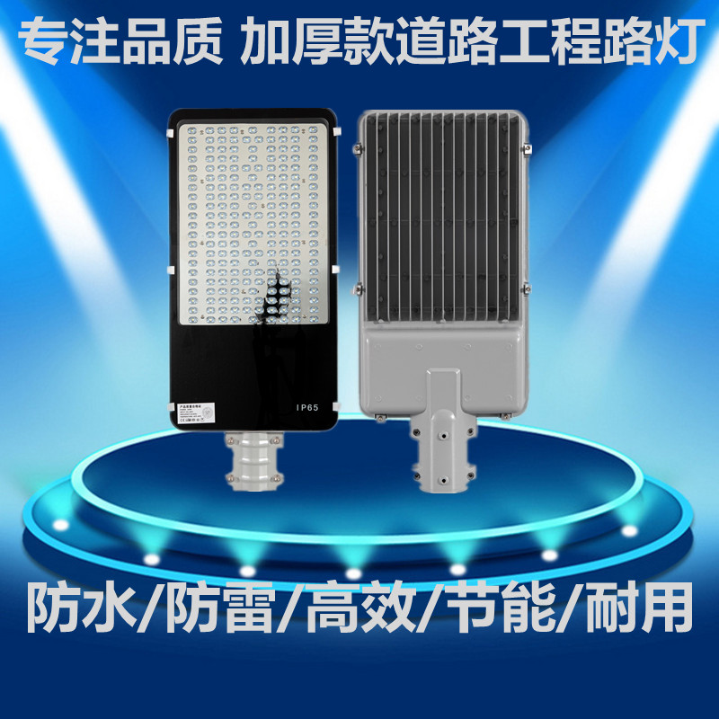 LED路灯头小金豆路灯头30W40W50W120W农村小区庭院工厂广场道路灯 - 图0