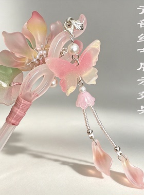 古风手工琉璃荷花步摇发簪汉服