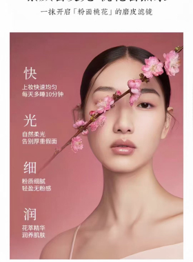 花皙蔻素颜霜遮瑕隐毛孔不粘腻