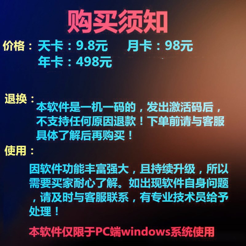 适用于:抖音快手西瓜百家B站视频号视频发布助手自动批量上传软件-图0