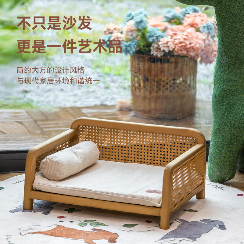 手工藤编乳胶垫实木猫床夏季猫窝简约不占地可拆洗狗沙发,淘宝优惠券,粉丝福利购,淘宝优惠卷