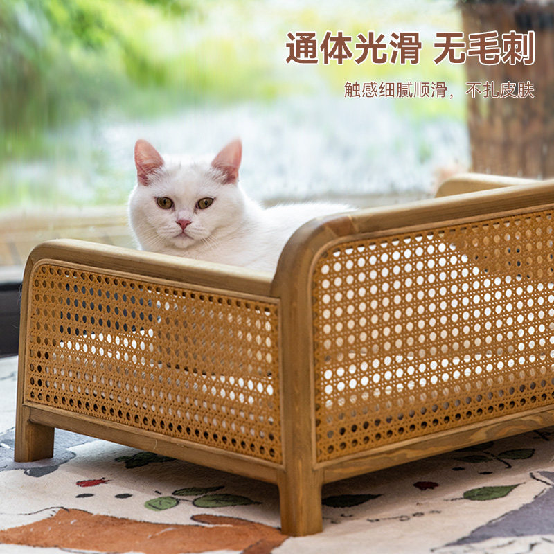 手工藤编乳胶垫实木猫床夏季猫窝简约不占地可拆洗狗沙发,淘宝优惠券,粉丝福利购,淘宝优惠卷