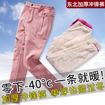 Punching pants female winter Harbin Tohoku minus 40 degrees Anti-cold and detachable Thickened Windproof Waterproof Ski man