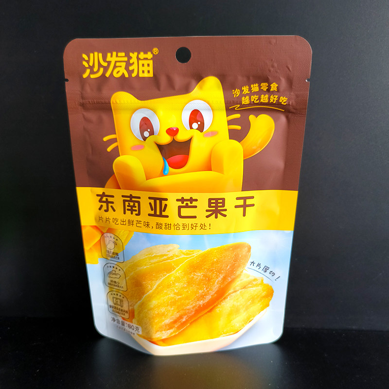 【商超同款】沙发猫芒果干草莓干黄桃干零食办公室即食休闲食品,淘宝优惠券,粉丝福利购,淘宝优惠卷