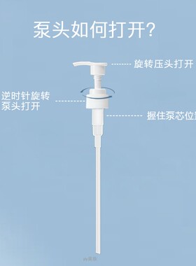 美体小铺生姜洗发水按压头沐浴露