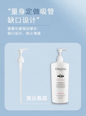 卡诗1000ml洗发水通用泵头