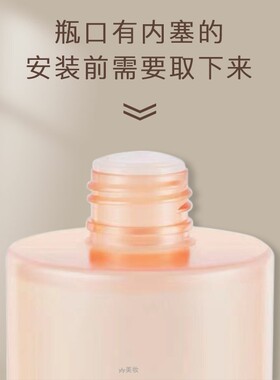独岛水乳200ml喷雾头按压泵头