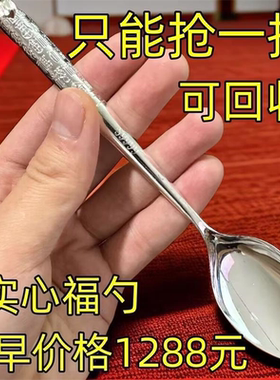 纯银色家用防滑式正品汤匙实心