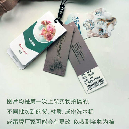 秀脉内衣加厚A杯天然玫瑰精油女内衣亲亲棉聚拢无钢圈柔软女文胸 - 图1