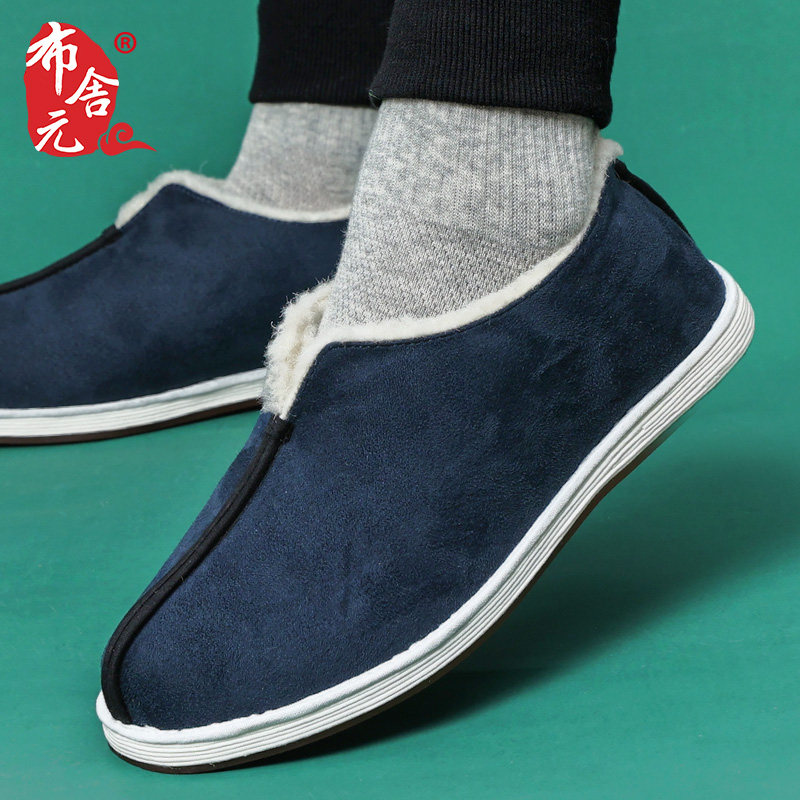  布舍元布鞋