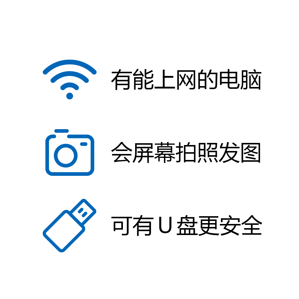 电脑维修重装系统故障咨询修复蓝屏驱动安装网络问题极客道win10-图0