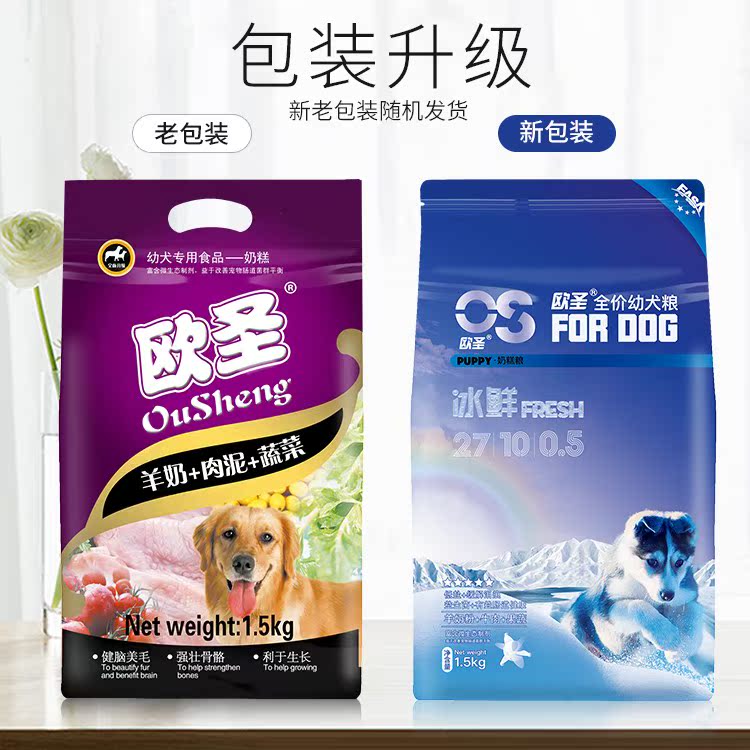 伊萨欧圣猫粮10kg成年猫幼猫小猫英短增肥发腮营养天然粮20斤大袋优惠券