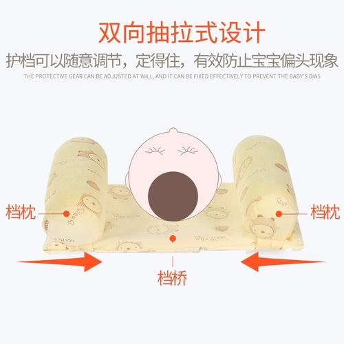 Детская дышащая летняя подушка для новорожденных, 0-1 лет
