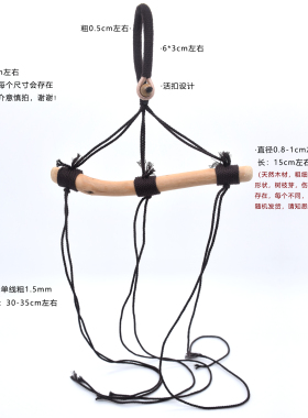 原木果壳风铃手工编织吊饰材料