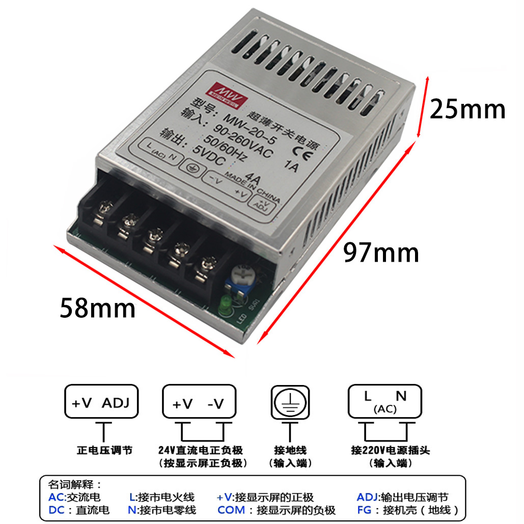 伟 压输入变压W12V2A 开关电源4开关电源明超薄宽A型 5V24V201A - 图2