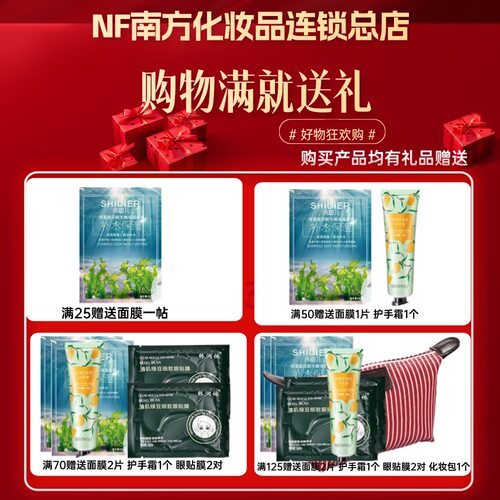 婉丝化妆品官方 男士护肤套装 海动力劲能清爽保湿补水滋润 - 图1